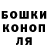 Бошки марихуана Ganja borzik kovraeva_95