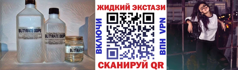 MEGA вход  Западная Двина  Бутират вода 
