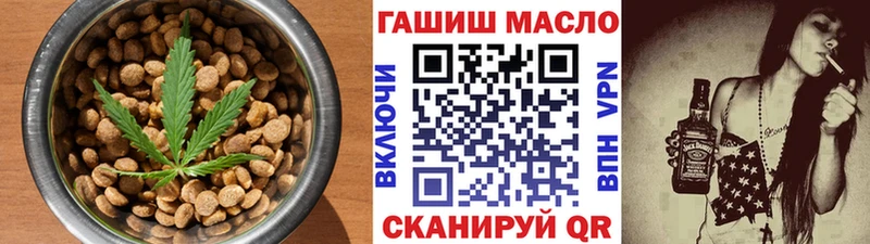 Печенье с ТГК конопля  купить наркотики сайты  Западная Двина 