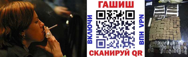 Гашиш Premium  Западная Двина 