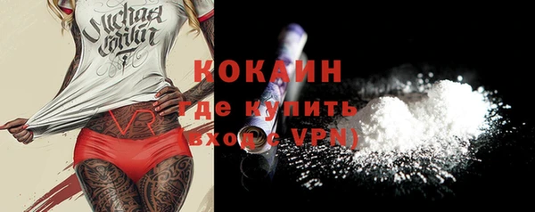 кокс Осинники