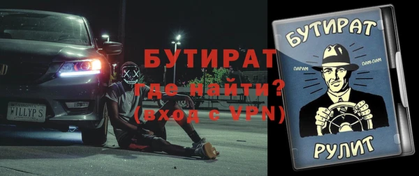 мефедрон мука Нязепетровск
