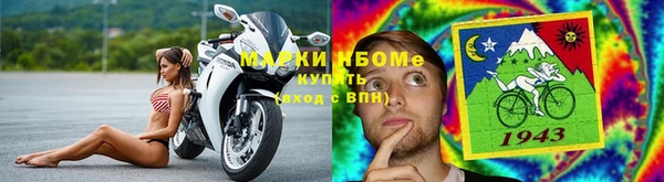 2c-b Осташков