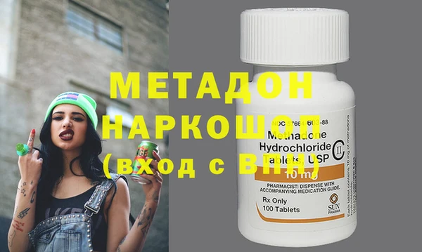 мефедрон мука Нязепетровск