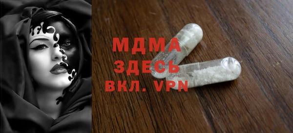 мефедрон мука Нязепетровск