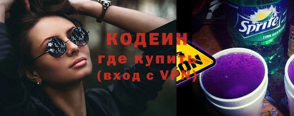 мефедрон мука Нязепетровск