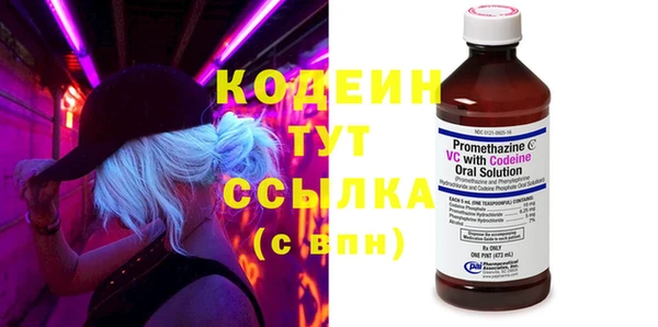 кокс Осинники
