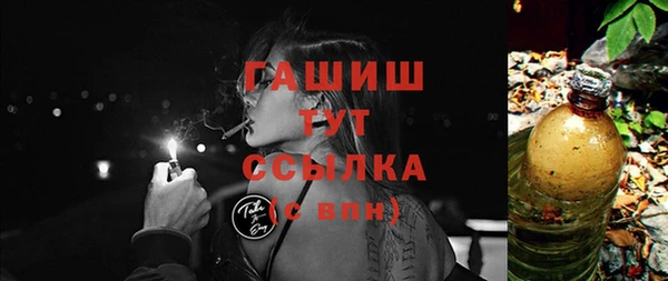 2c-b Осташков