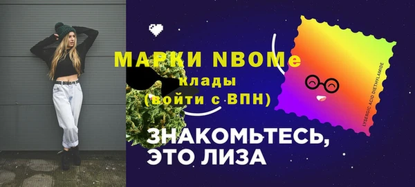 MDMA Premium VHQ Дмитров