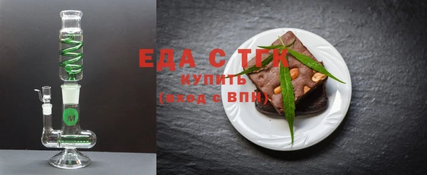 гашик Нижний Тагил