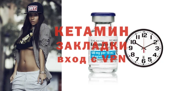 кокс Осинники