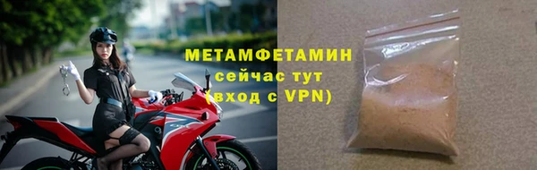 2c-b Осташков