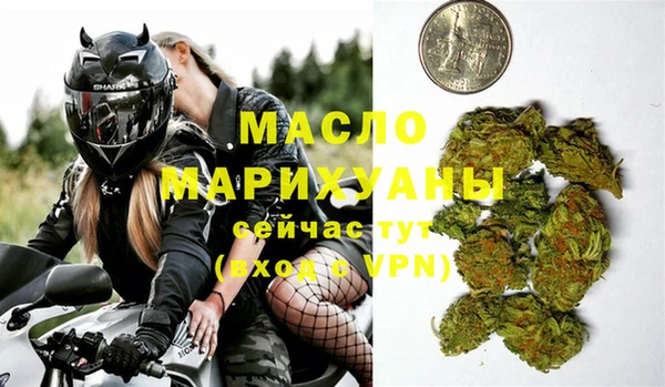 мефедрон мука Нязепетровск