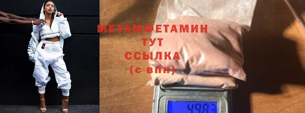 трава Нягань