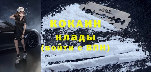 2c-b Осташков