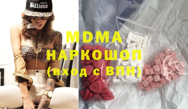 молекула духа Новокубанск