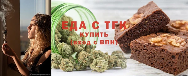 кокс Осинники