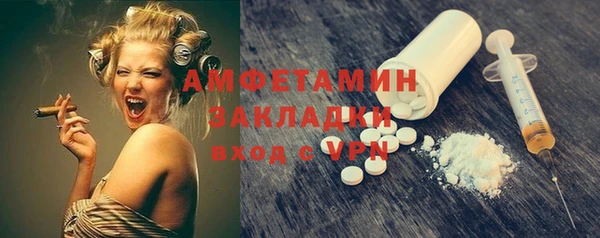 трава Нягань