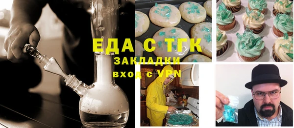 мефедрон мука Нязепетровск
