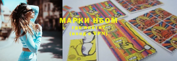 бутират Чита
