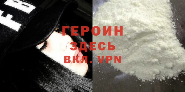 2c-b Осташков