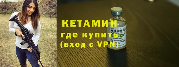 мефедрон мука Нязепетровск
