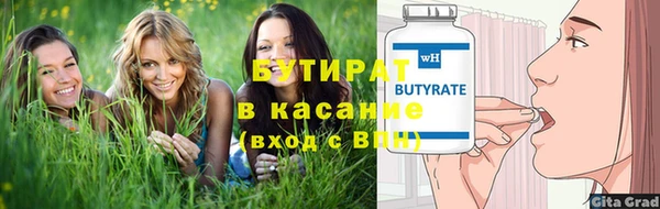 2c-b Осташков