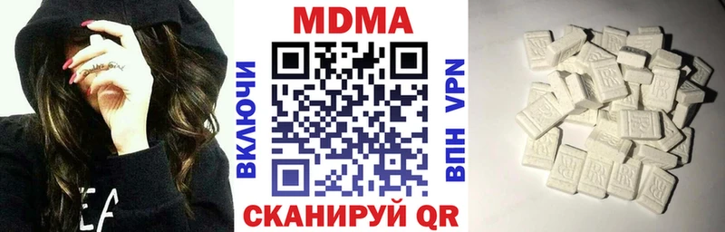 как найти наркотики  Западная Двина  MDMA молли 
