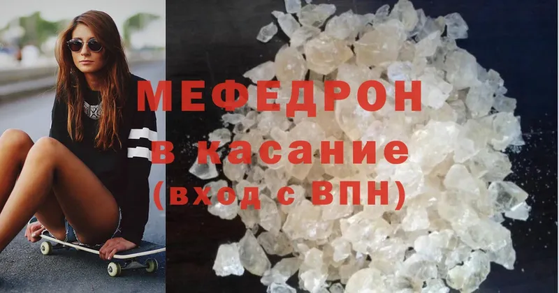 Меф мука  shop официальный сайт  Западная Двина 