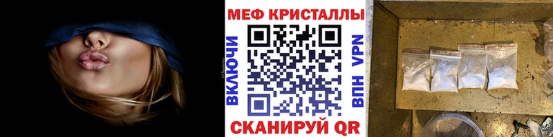 как найти закладки Западная Двина МЯУ-МЯУ mephedrone