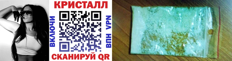 Метамфетамин кристалл  mega маркетплейс  Западная Двина 