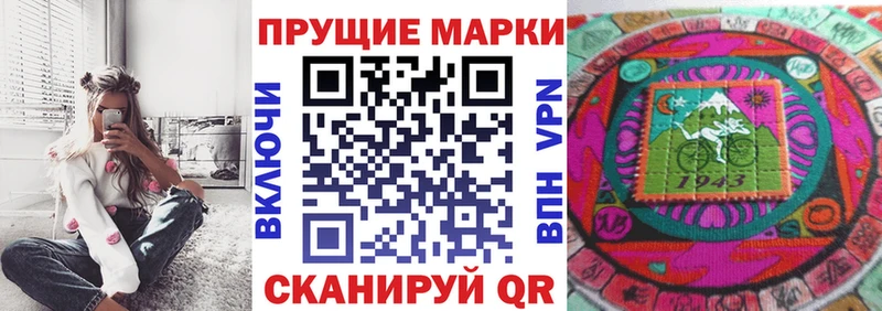 хочу   OMG вход  Марки 25I-NBOMe 1500мкг  Западная Двина 