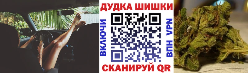 кракен Западная Двина Марихуана SATIVA & INDICA цена